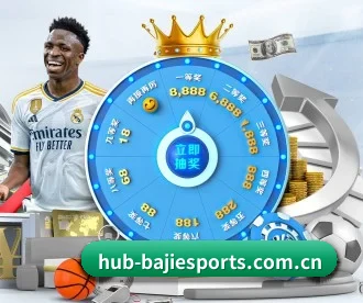 八戒体育网页版 APP（BaJIeSPORtS）